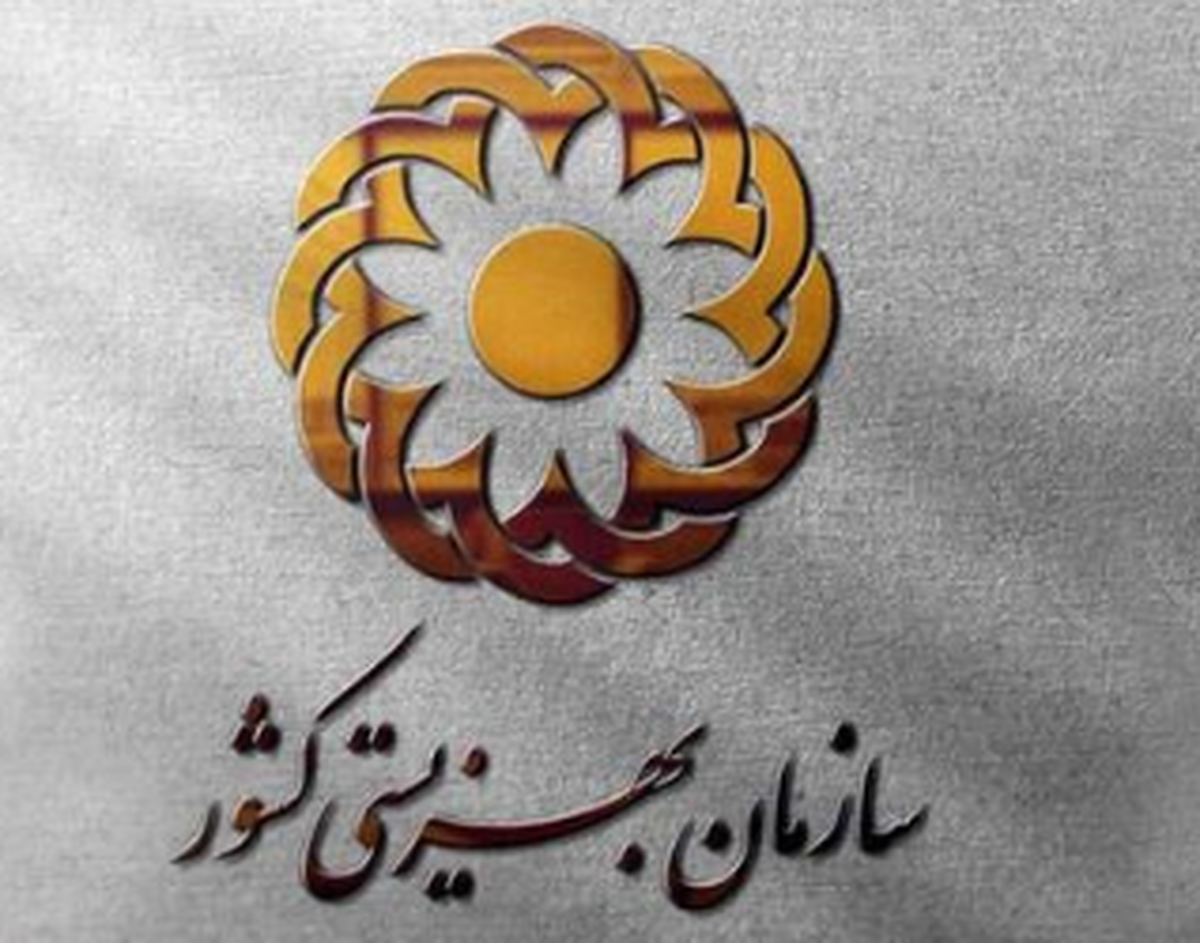 تاریخ جدید واریز مستمری مرداد مددجویان بهزیستی و کمیته امداد