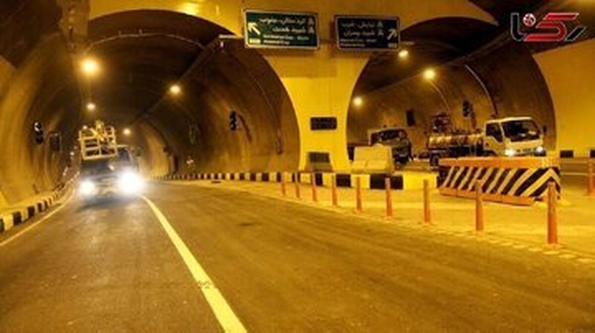 این تونل در تهران امشب مسدود است