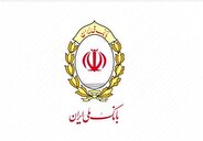 پیشتازی بانک ملی ایران در پرداخت وام فرزندآوری