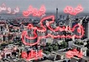 اجاره آپارتمان در چیتگر چقدر آب می‌خورد؟