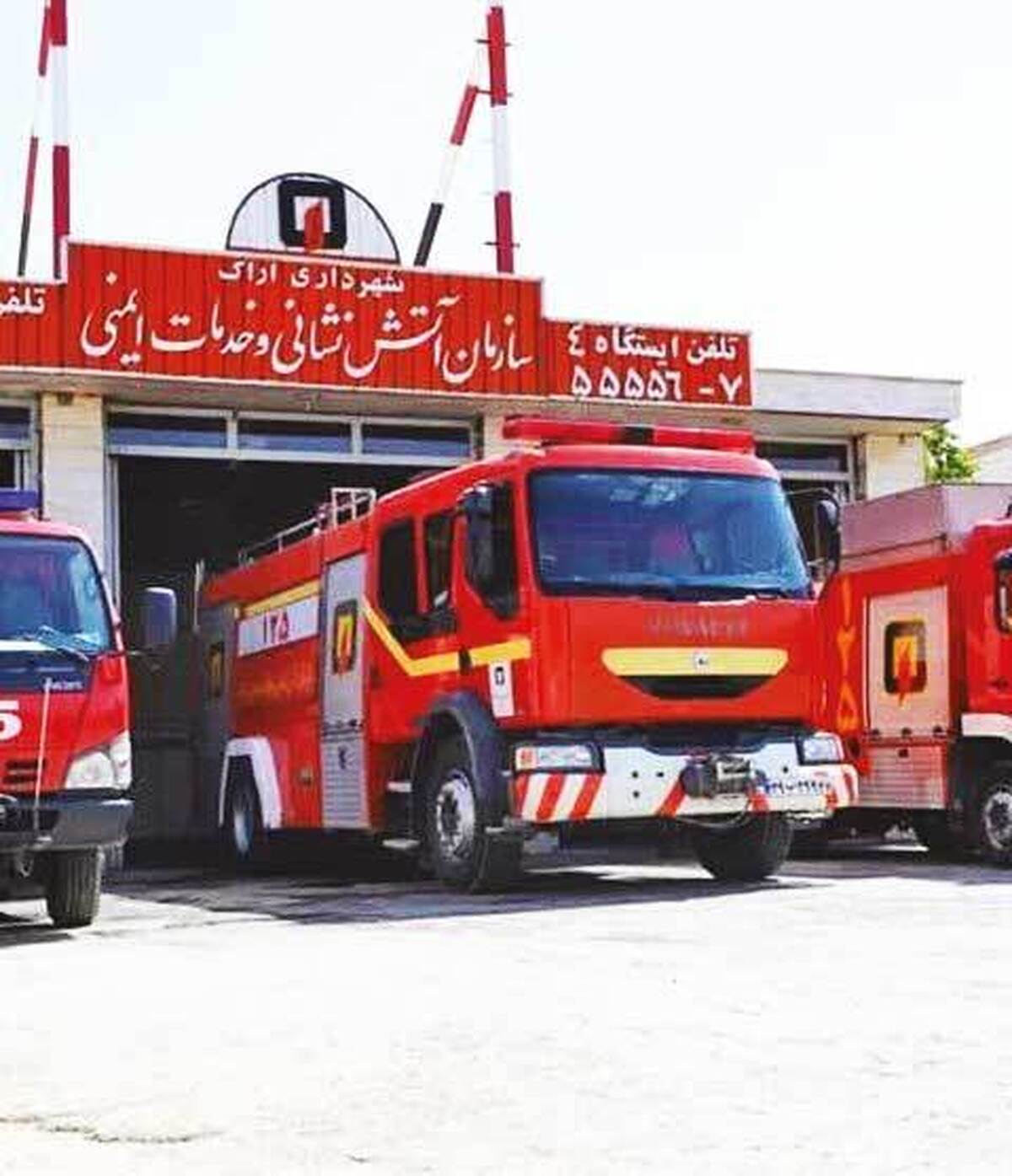 بهرهبرداري از ۲ ايستگاه جديد آتشنشاني در نيمه دوم سال