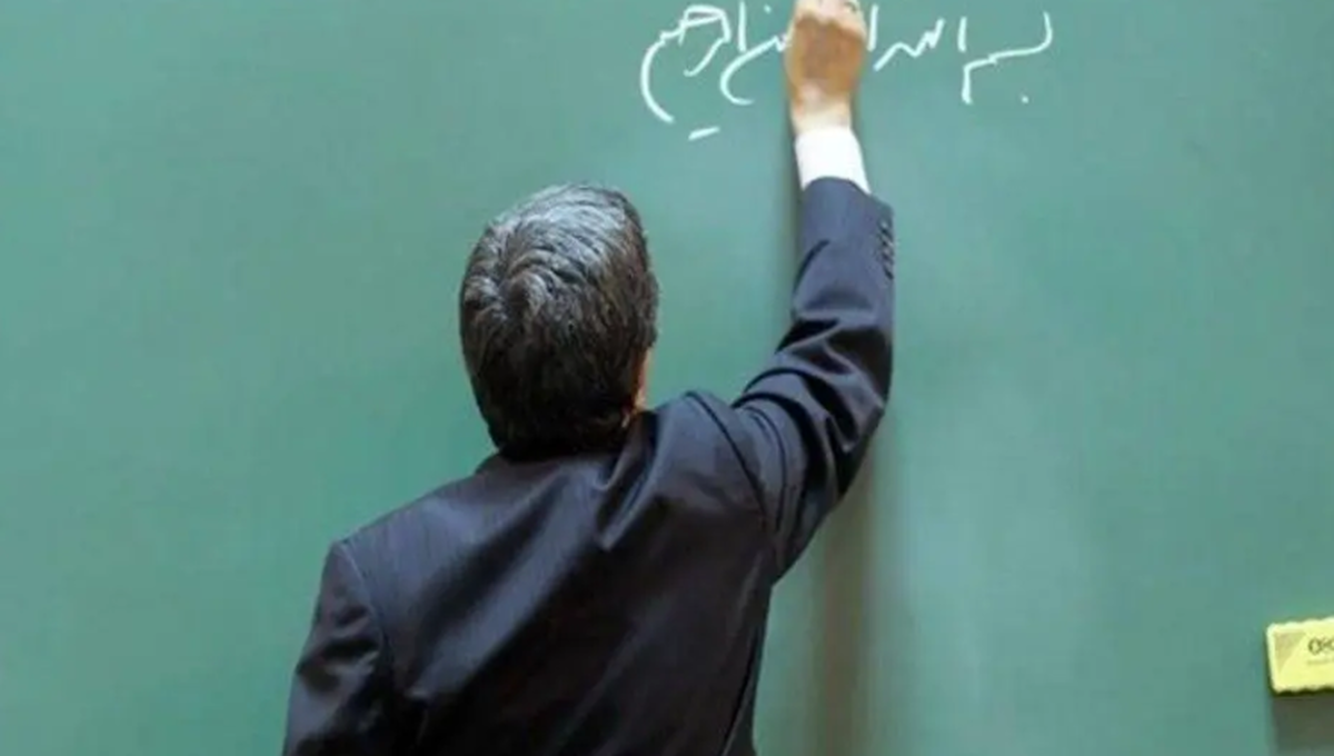 واریز حقوق تابستانی معلمان و فرهنگیان شرطی شد