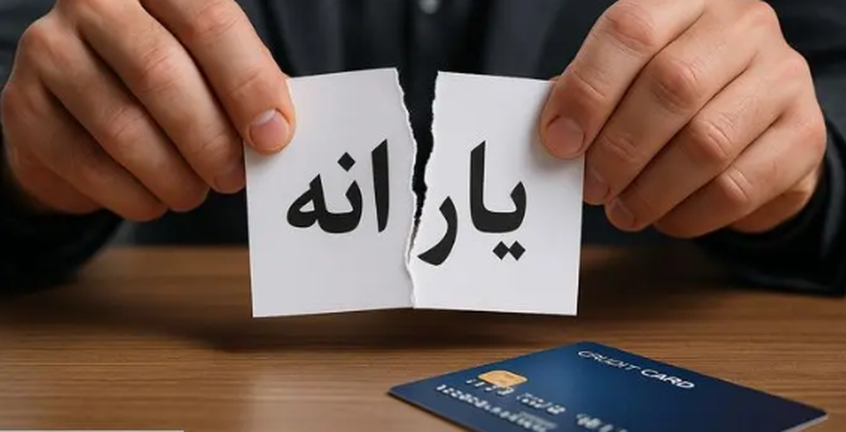 یارانه نقدی مرداد ماه دو نوبتی شد؛ مجلس حرف آخر را زد