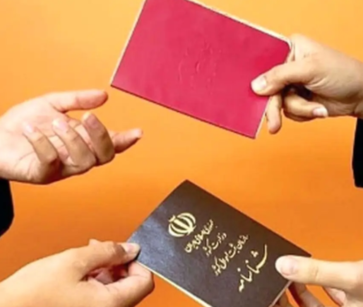 تعویض شناسنامه جلدقرمز اجباری شد/ راهنمای تعویض شناسنامه