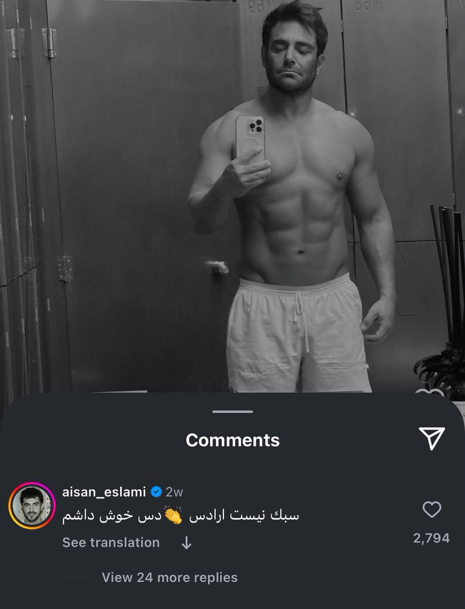 کامنت پربازدید بلاگرِ پرحاشیه برای محمدرضا گلزار