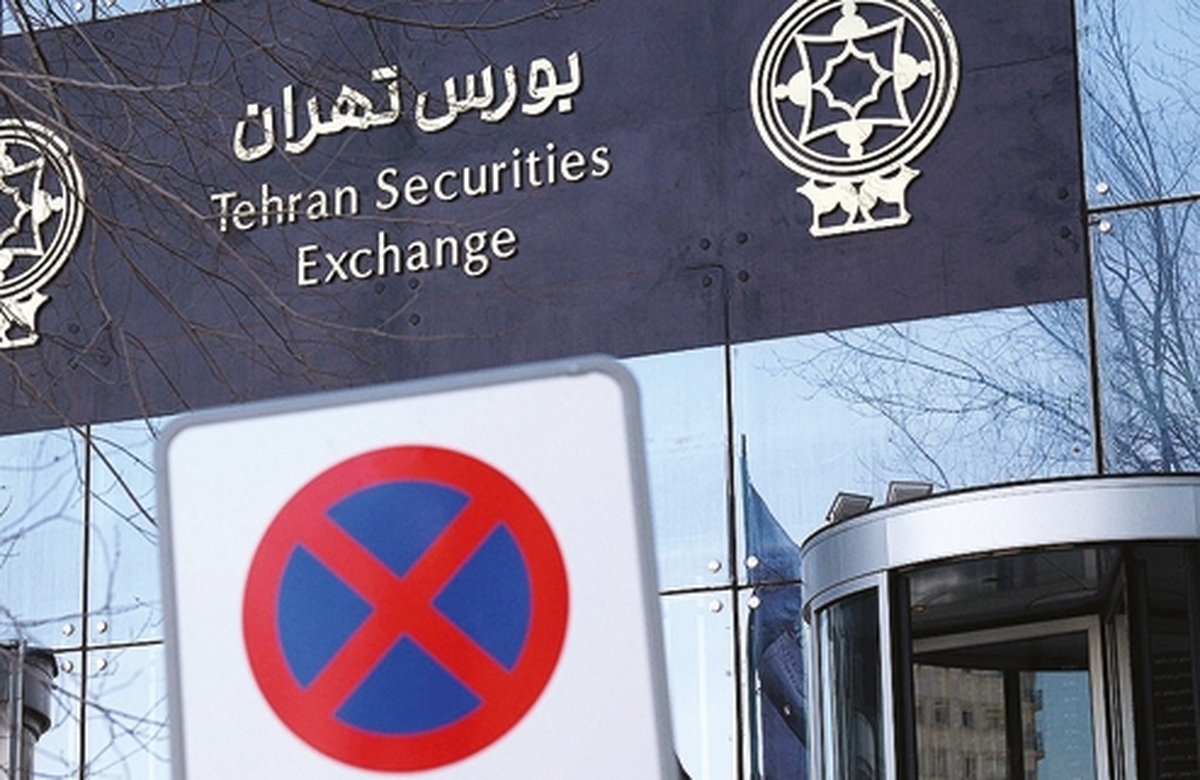 روزگار بحراني بورس