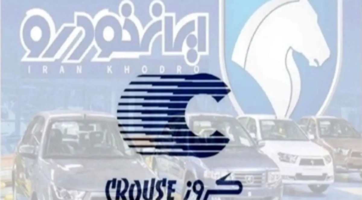 آغاز طرح پیش فروش محصولات ایرانخودرو در مرداد ۱۴۰۴ + جزئیات و شرایط