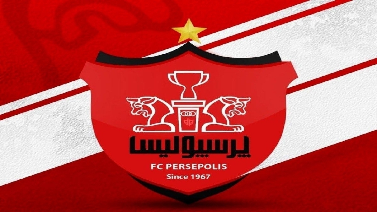 این بازیکن از پرسپولیس میرود