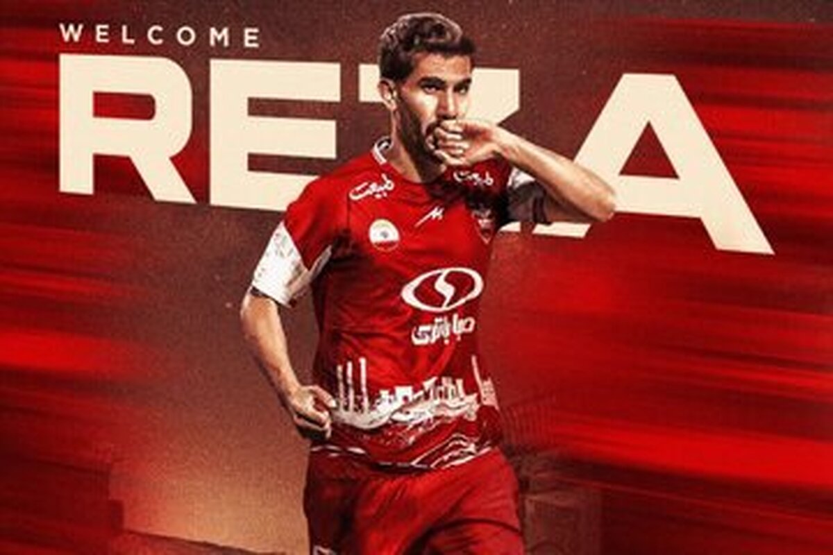 هافبک تیم پرسپولیس نیامده دچار مصدومیت شد
