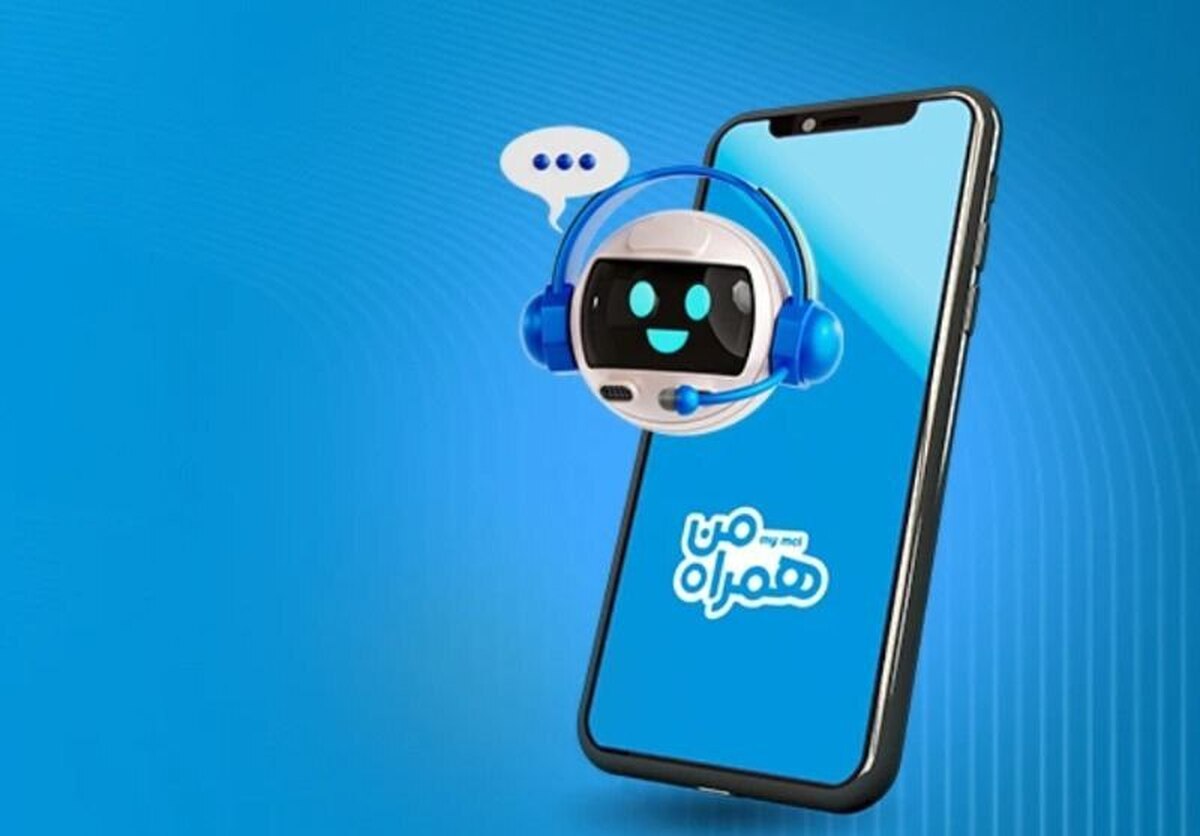 چتبات هوشمند اربعین، همراهی مطمئن برای زائران ایرانی