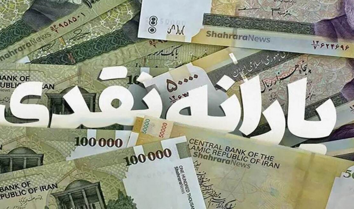مبلغ یارانه نقدی افزایش مییابد؟/ جزئیات تکمیلی