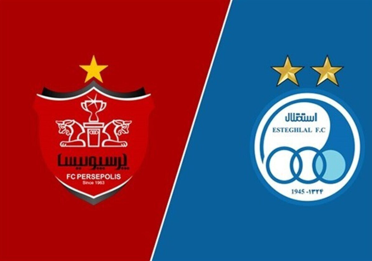 سهام باشگاه استقلال و پرسپولیس در فرابورس عرضه می‌شود