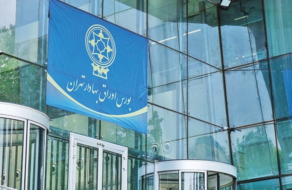بيپناهي بورس