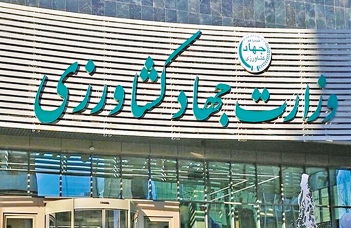 بوي انحلال در وزارت جهاد