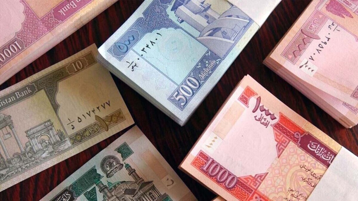 قیمت افغانی امروز چهارشنبه ۲۲ مرداد ماه ۱۴۰۴