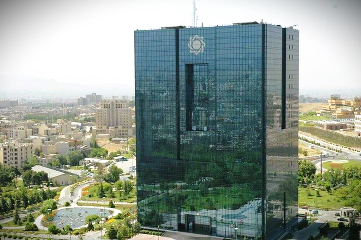 تشریح شرایط آزمون استخدامی بانک مرکزی/۶۰۰ نفر استخدام می‌شوند