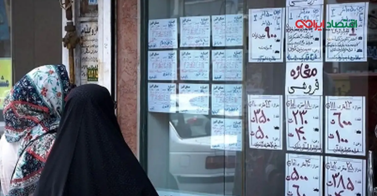 بازار مسکن در آستانه فاجعه بزرگ