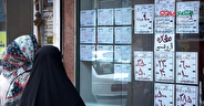 بازار مسکن در آستانه فاجعه بزرگ
