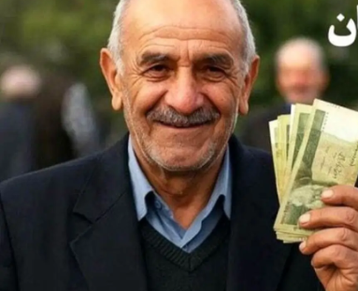 افزایش ۴ میلیون تومانی حقوق بازنشستگان و مستمری بگیران در مرداد ۱۴۰۴