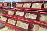 قیمت سکه پارسیان امروز دوشنبه ۲۷ مرداد ۱۴۰۴