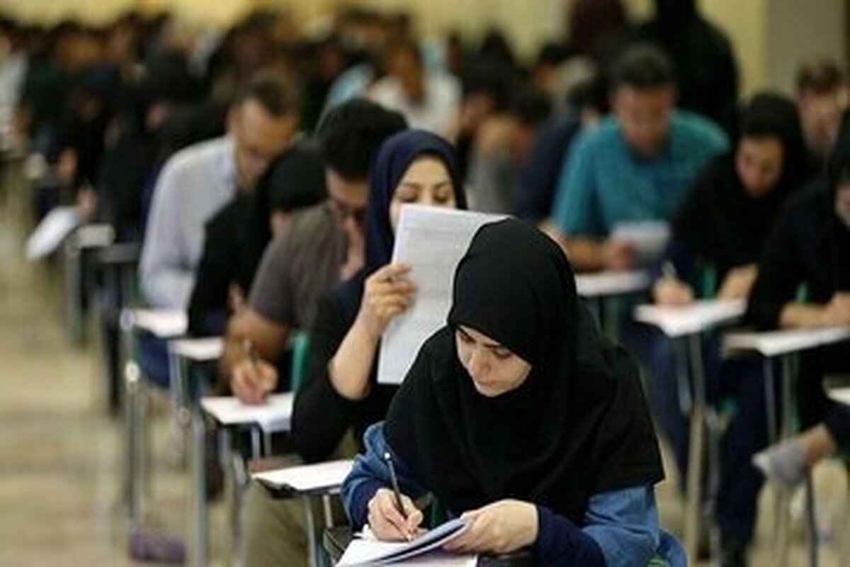 تاریخ برگزاری آزمون استخدامی تغییر کرد/ جزئیات