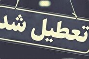 تعطیلی شنبه استان تهران