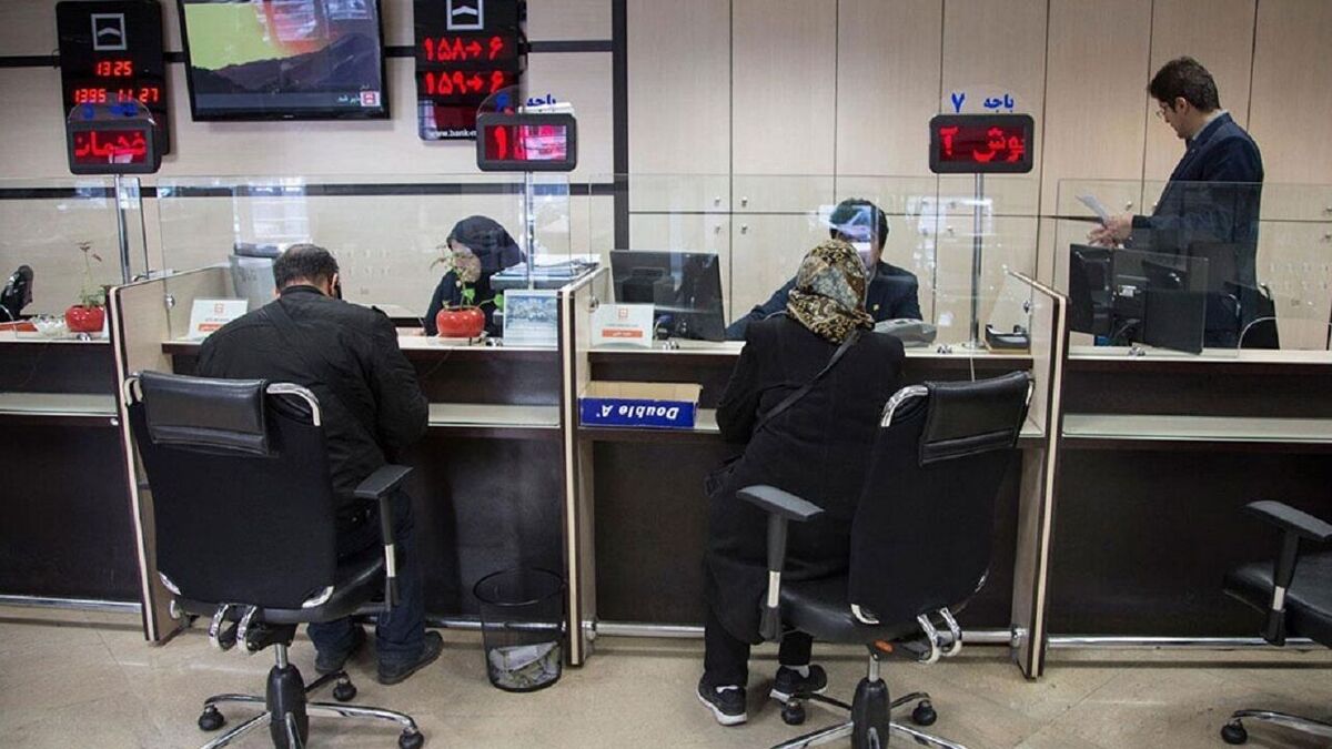 وضعیت تعطیلی بانکهای تهران در روز شنبه