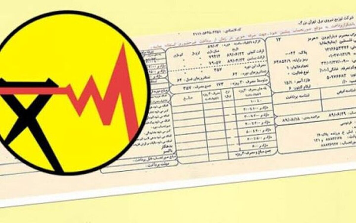 نحوه افزایش قیمت برق خانگی اعلام شد/ فرمول تغییر قیمت برق