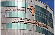 خبر دولت برای بازنشستگان کشوری