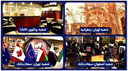 پارسی کانادا - تجربه‌ای که مسیر مهاجرت را تغییر داد