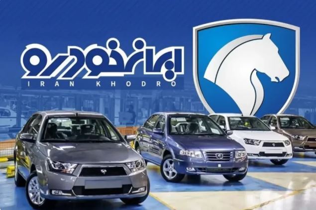 بازار خودرو داغ شد/ قیمت محصولات ایران خودرو امروز جمعه ۳۱ مرداد ۱۴۰۴ + جدول
