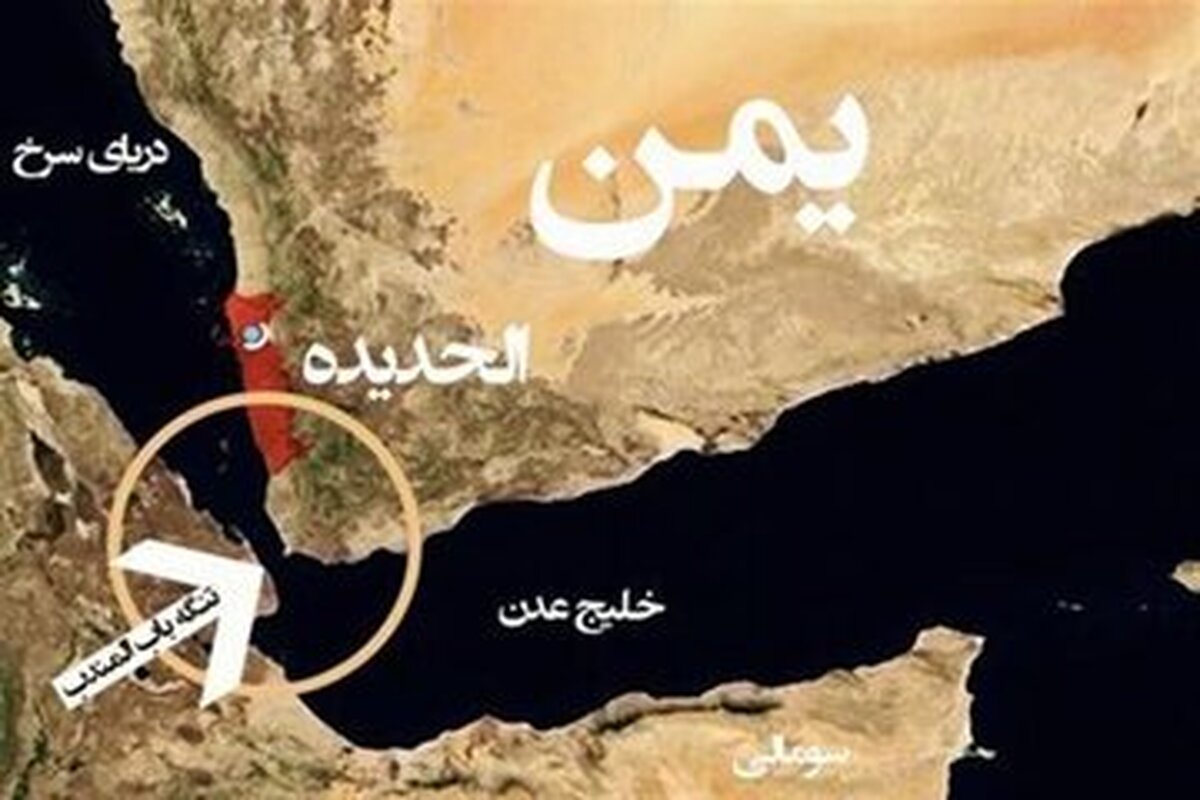 جنبش انصارالله تهدید کرد: تنگه را میبندیم