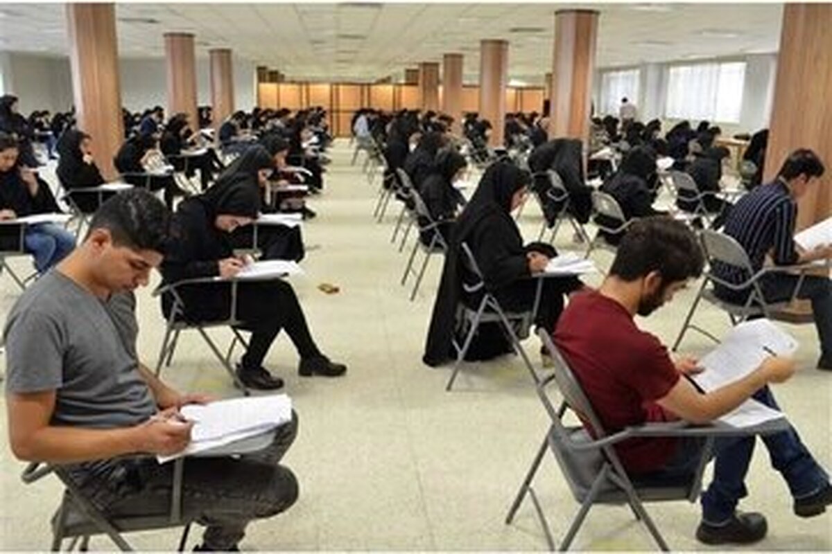 اعلام زمان برگزاری آزمون استخدامی آموزش و پرورش