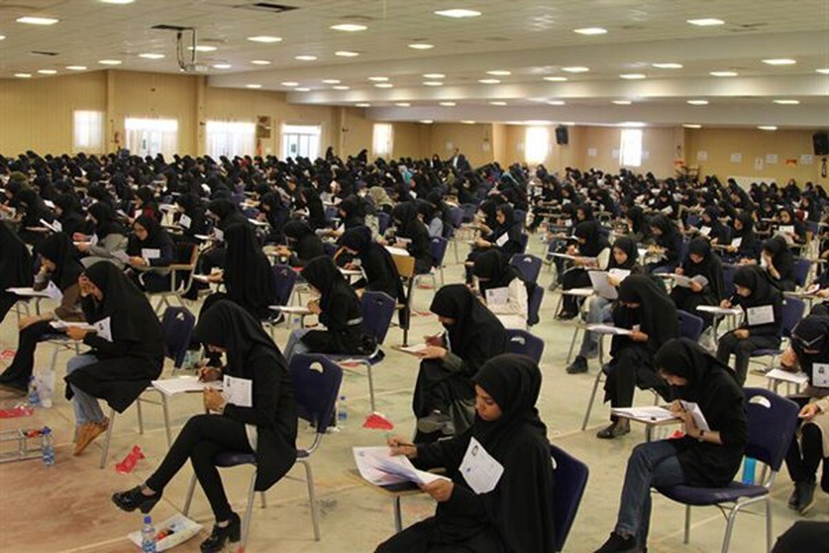 زمان برگزاری آزمون استخدامی آموزش و پرورش اعلام شد