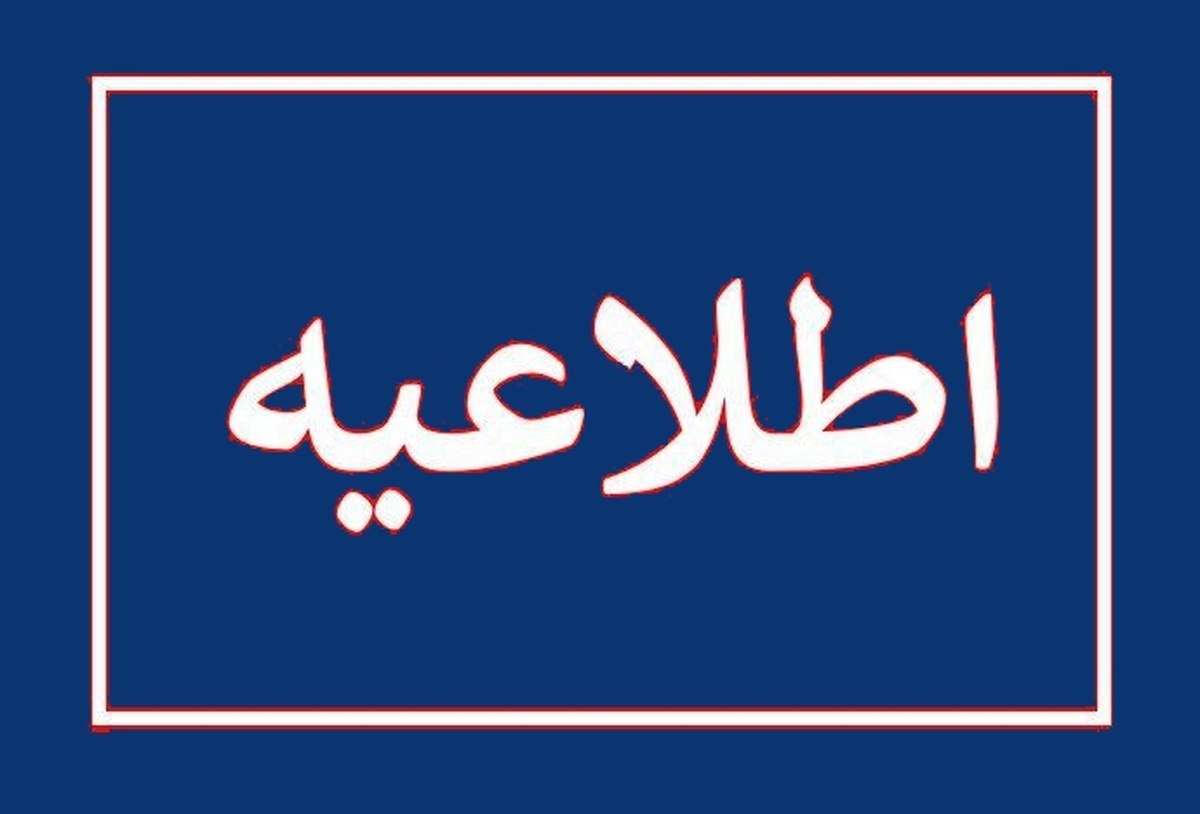 انفجار های چند ساعته آینده در ملارد کنترل شده است