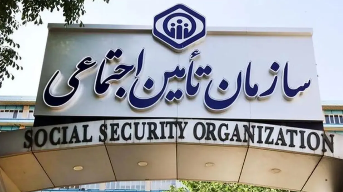 خبر خوب برای همه بیمهشدگان تأمیناجتماعی