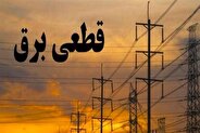 پرونده خاموشی‌ها تا یک‌ماه آینده بسته می‌شود