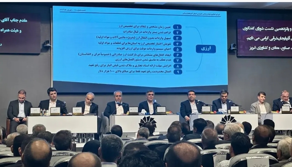 «فرزین» در تبریز: تک‌نرخی شدن ارز باعث تورم شدید می‌شود / انتقاد فعالان اقتصادی از سیاست‌های ارزی بانک مرکزی؛ «ارز چندنرخی، فسادزا است»