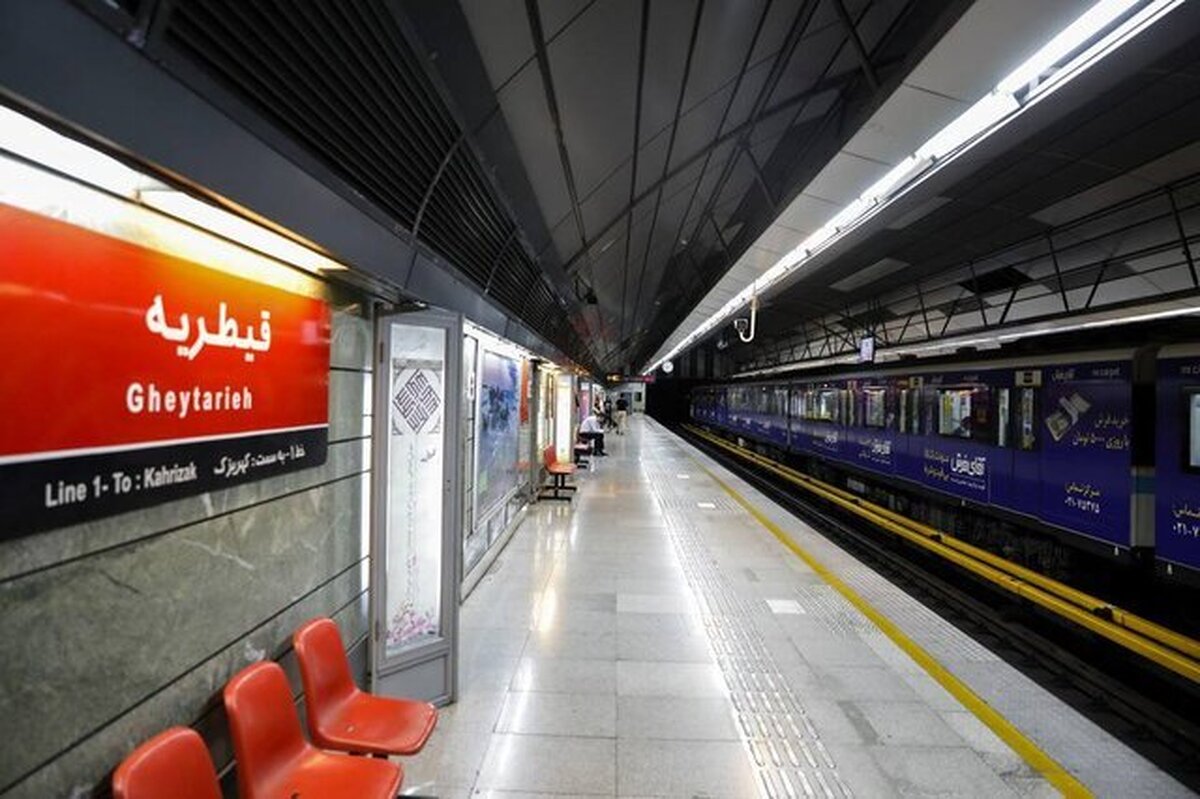 ورود غیرمجاز به حریم ریلی در متروی امام خمینی