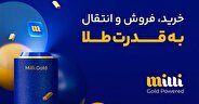 میلی پلتفرم معتبر برای خرید طلای آب شده دون اجرت آنلاین میلی پلتفرم معتبر برای خرید طلای آب شده دون اجرت آنلاین