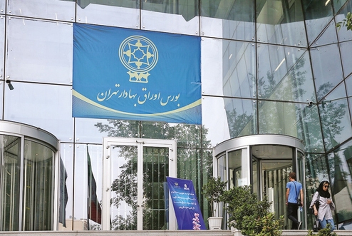 نگرانی در بازار