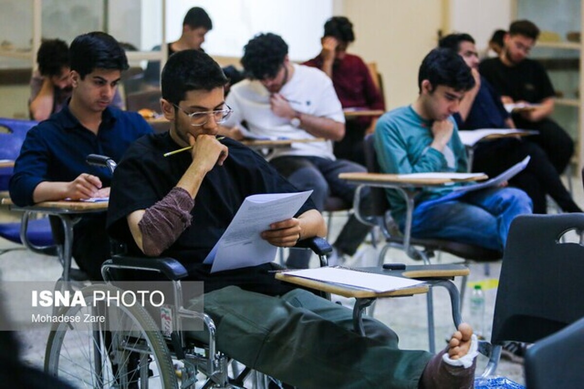 پذیرفتهشدگان این ۴ رشته حق شرکت در آزمون ۱۴۰۵ را ندارند
