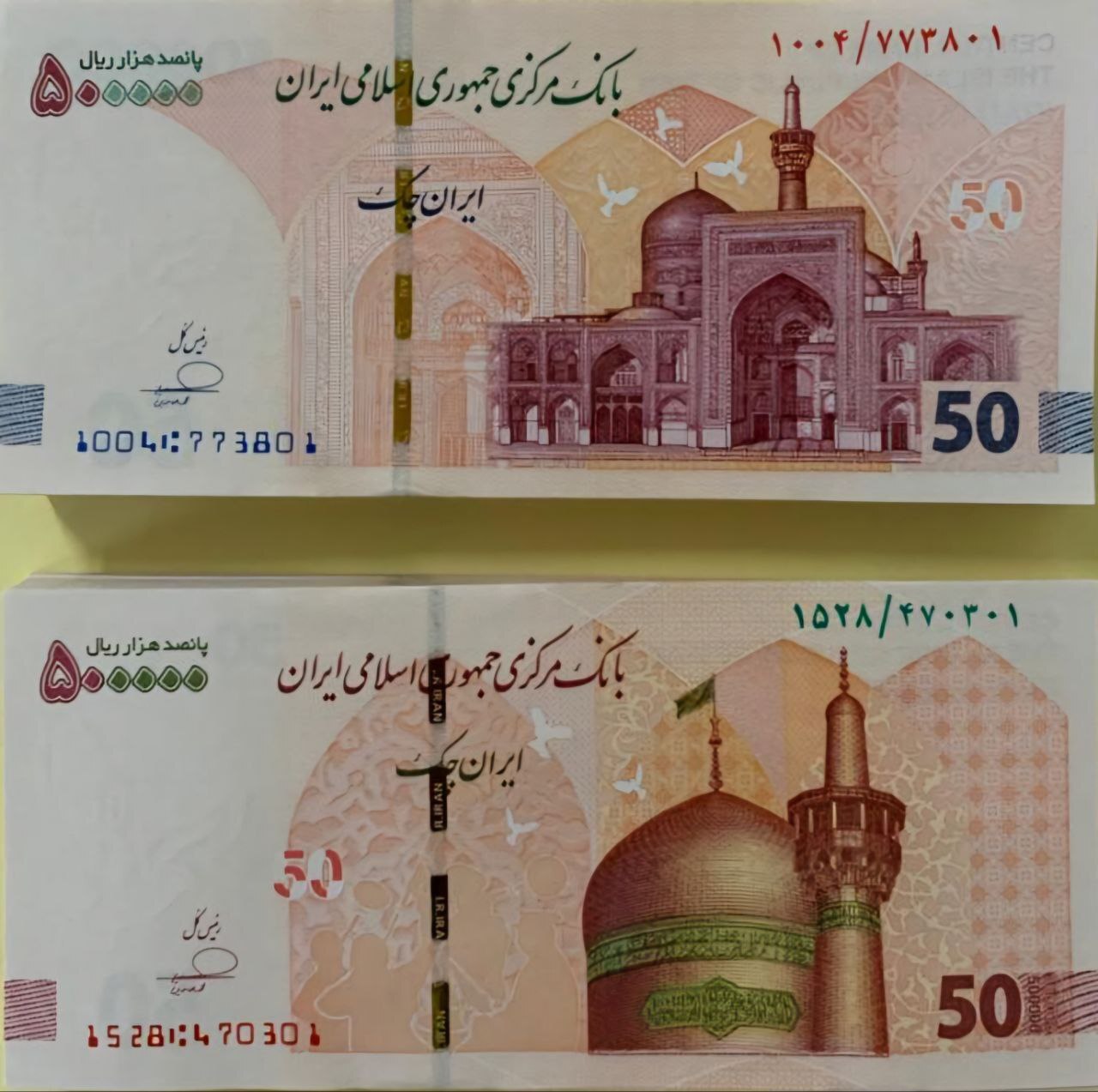 اولین ایران چک ۵۰ هزار تومانی بدون ۴ صفر + عکس