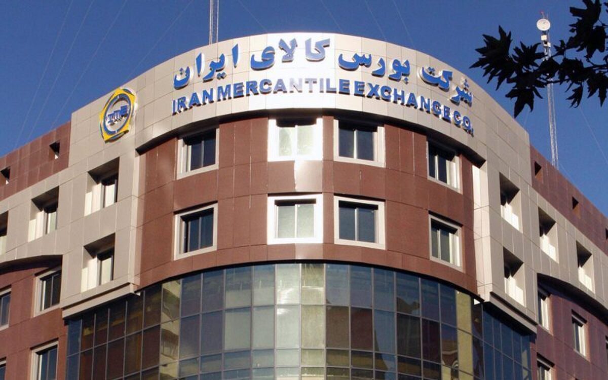 معامله بیش از یک تن نقره و ۲۴۸ کیلوگرم طلا در بورس کالا
