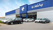 پذیرش ۳ خودروی سواری ایران‌خودرو در بورس کالا