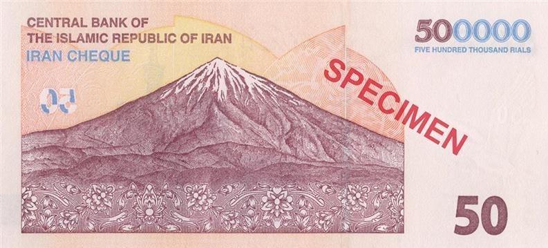 ویژگی‌های امنیتی ایران‌چک‌های جدید ۵۰ هزار تومانی اعلام شد + تصاویر