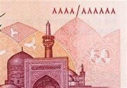 ویژگی‌های امنیتی ایران‌چک‌های جدید ۵۰ هزار تومانی+عکس