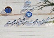 خبر تازه شورای رقابت درباره عرضه خودرو در بورس