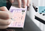 متقاضیان فورا چک بخوانند/ ابلاغ جزییات شیوهنامه تعیین سقف اعتبار مجاز صدور چک متقاضیان فورا چک بخوانند/ ابلاغ جزییات شیوهنامه تعیین سقف اعتبار مجاز صدور چک