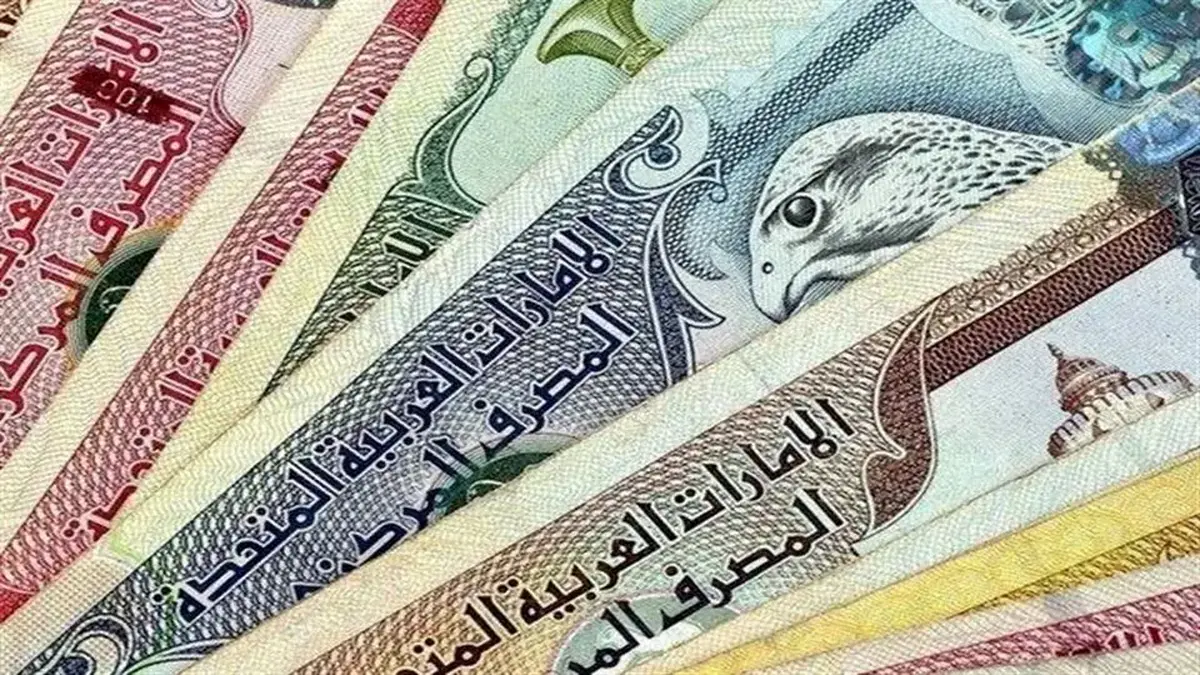 قیمت درهم امارات امروز چهارشنبه ۱۹ شهریور اعلام شد + جدول